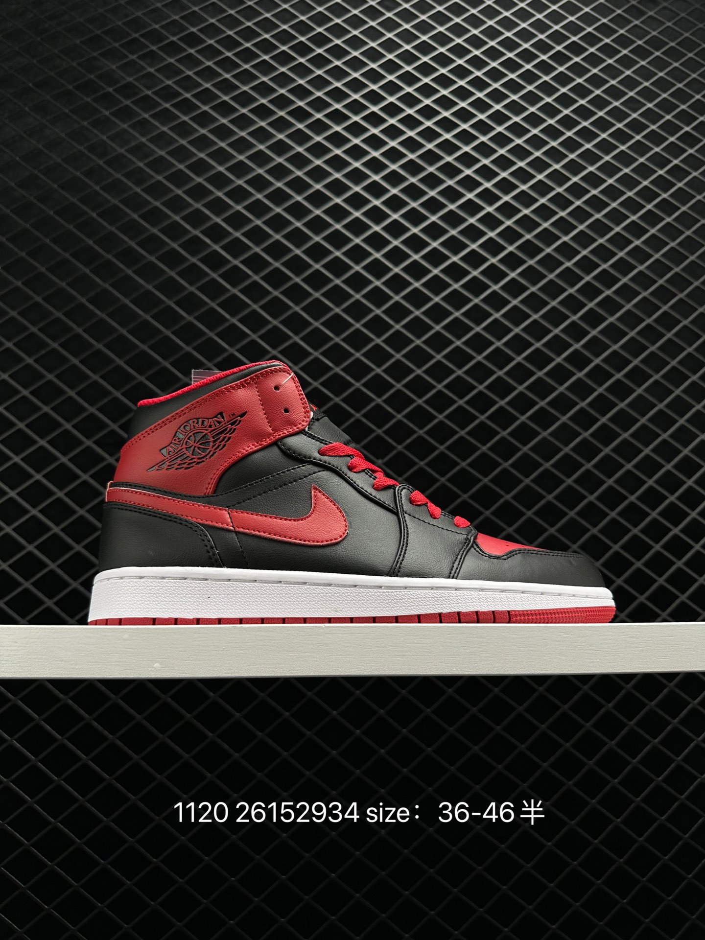 Air Jordan 1 Mid“Light Smoke Grey”